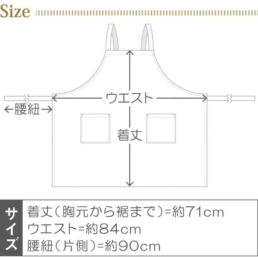 在庫処分 エプロン /ハウハウ｜yokozuna｜06