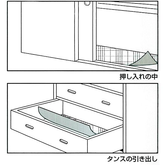 ダニ 用 防虫 シート 6畳分 ダニ シート 90 180cm 6枚入 水回りマットの専門店 ヨコズナ 通販 Yahoo ショッピング