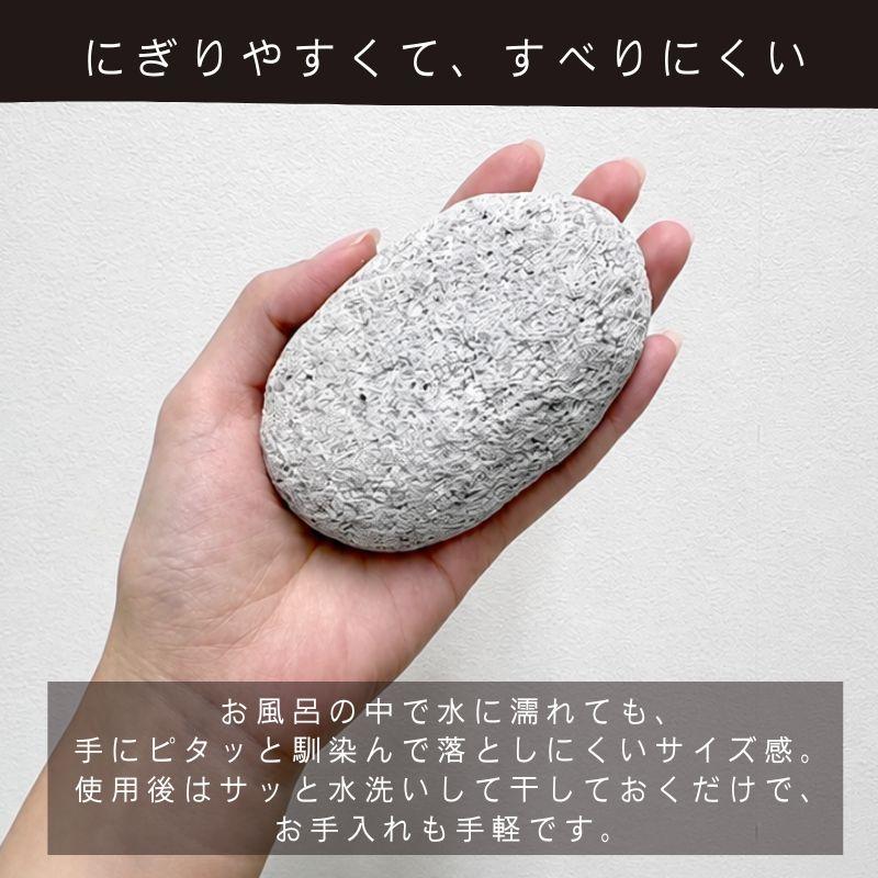 ヨコズナクリエーション（YOKOZUNA CREATION） 最高級 天然軽石 1個