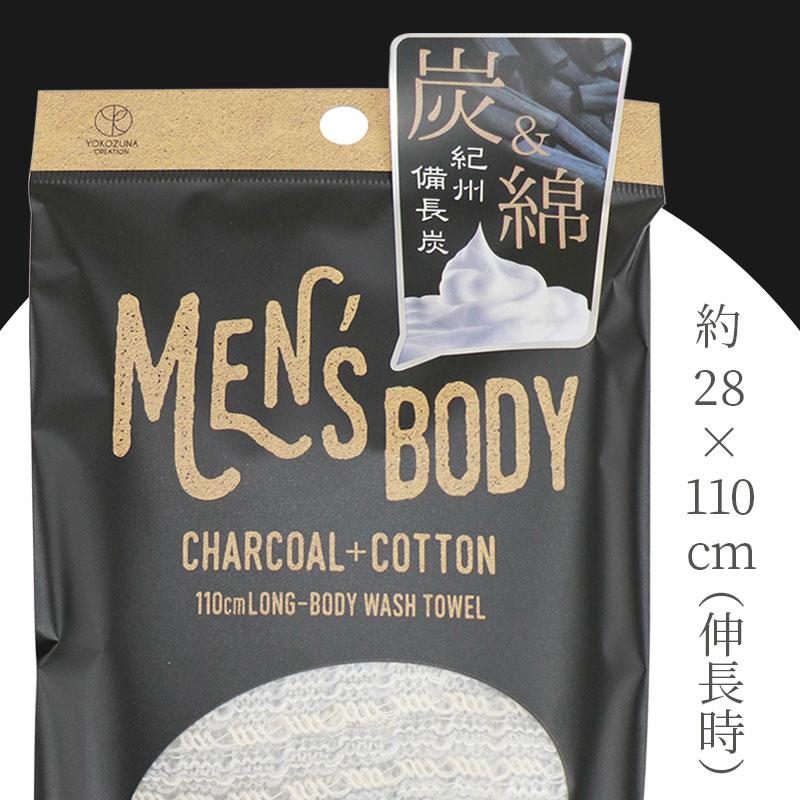 ヨコズナクリエーション（YOKOZUNA CREATION） 日本製 国産 男性用