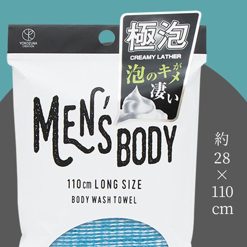 ヨコズナクリエーション（YOKOZUNA CREATION） 日本製 国産 男性用