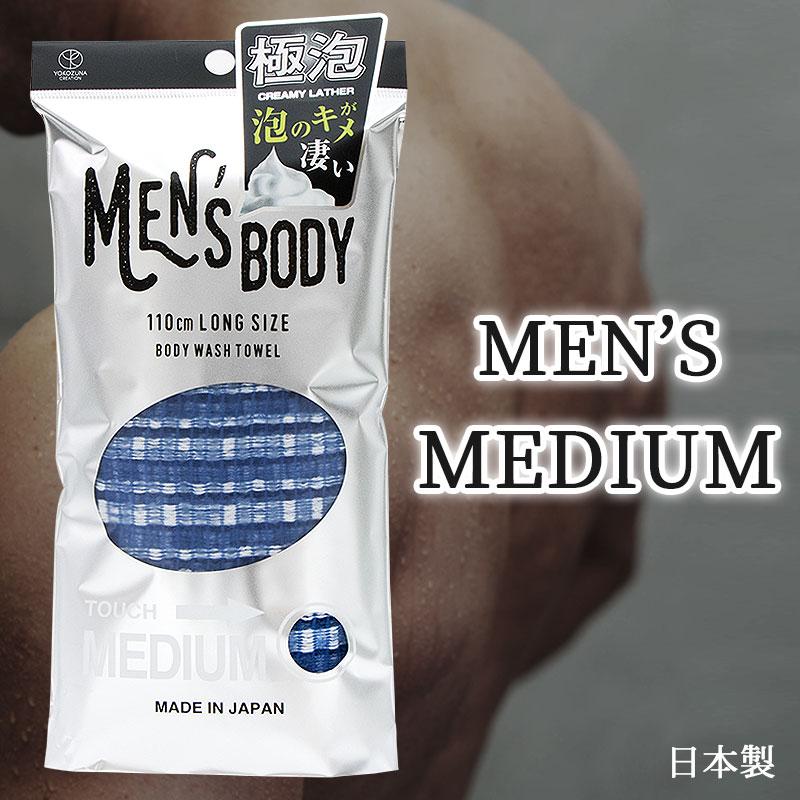 ヨコズナクリエーション（YOKOZUNA CREATION） 日本製 国産 男性用