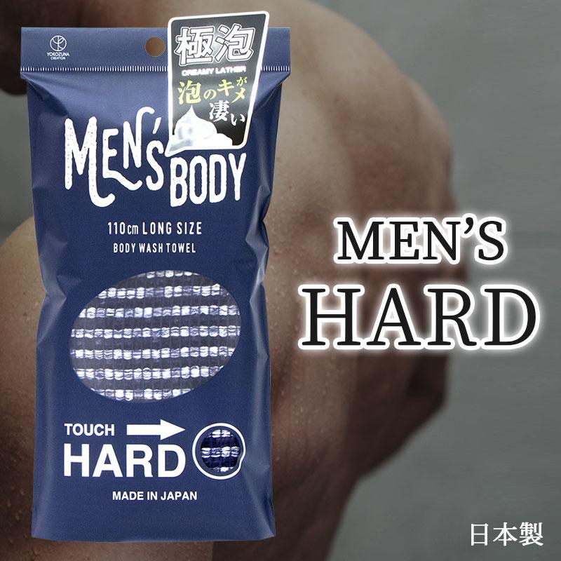 ヨコズナクリエーション（YOKOZUNA CREATION） 日本製 国産 男性用