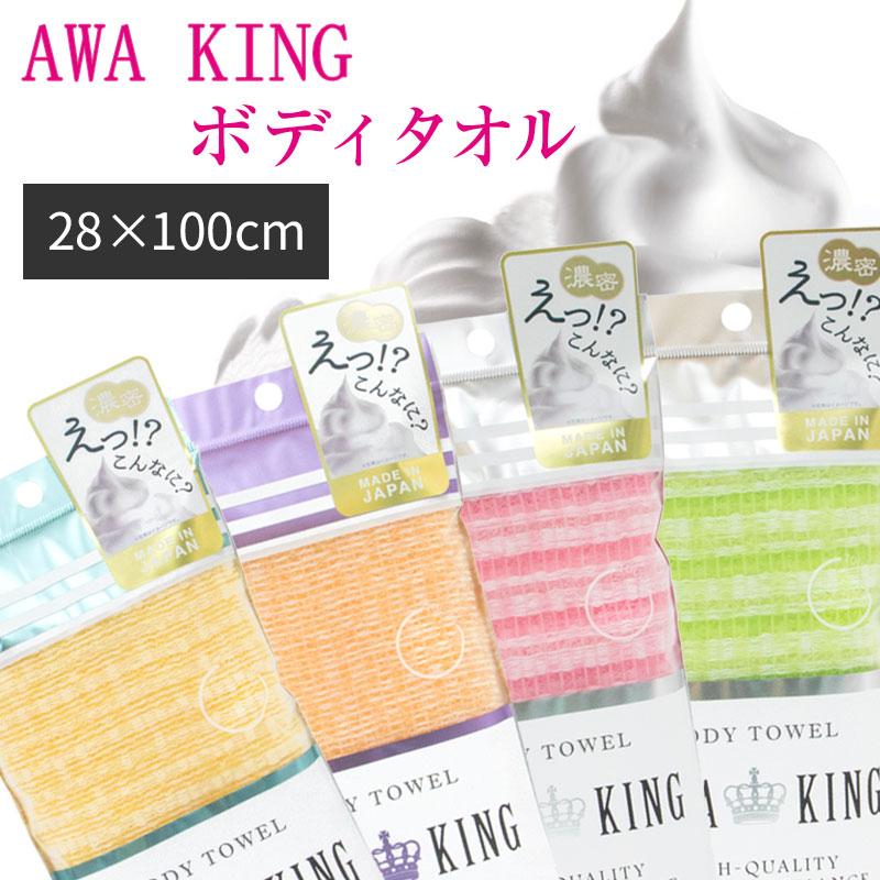 ヨコズナクリエーション（YOKOZUNA CREATION） 日本製 国産 ボディ