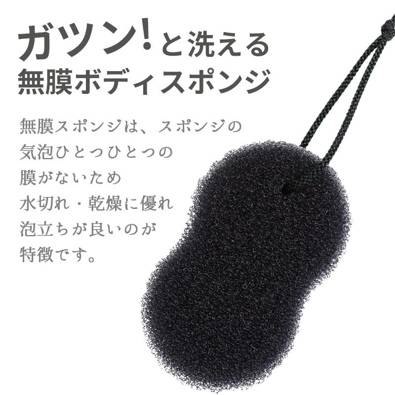 ヨコズナクリエーション（YOKOZUNA CREATION） 男性用 ボディスポンジ