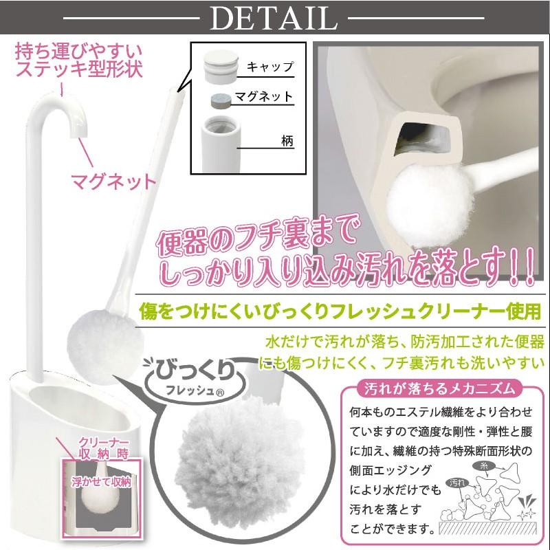 トイレクリーナー&ケースセット /フロート 3色 :585011:水回りマットの専門店 ヨコズナ - 通販 - Yahoo!ショッピング トイレクリーナー&ケースセット /フロート 3色 :585011:水回りマットの専門店 ヨコズナ - 通販 - Yahoo!ショッピング