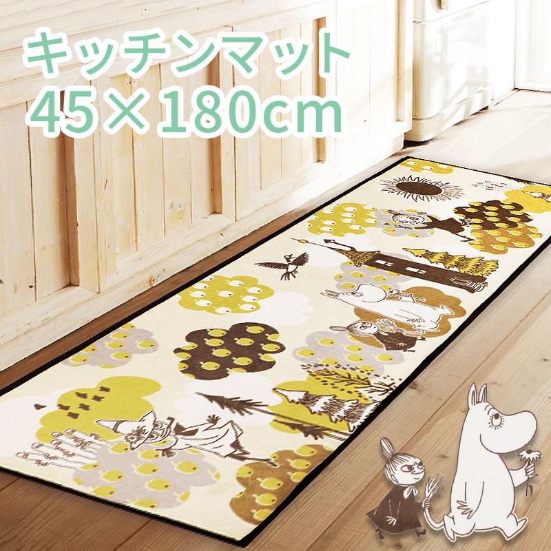 キッチンマット ロング 約45×180cm /ムーミン アウリンコ（Yahoo!・水回りマットの専門店 ヨコズナ）