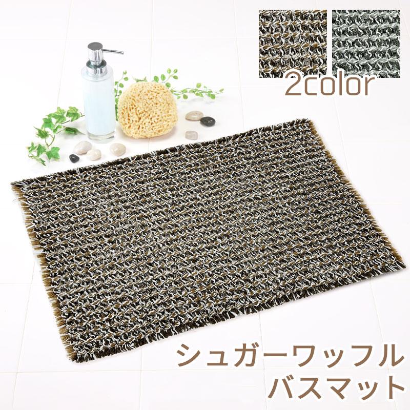 ヨコズナクリエーション（YOKOZUNA CREATION） バスマット (単品