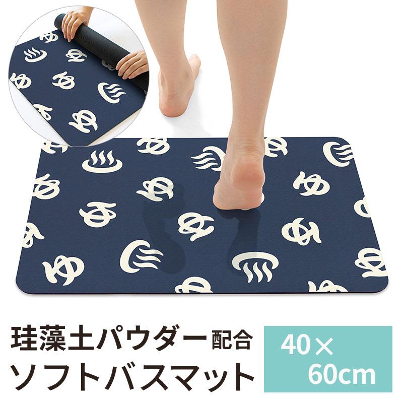 ヨコズナクリエーション（YOKOZUNA CREATION） 珪藻土入り ソフト