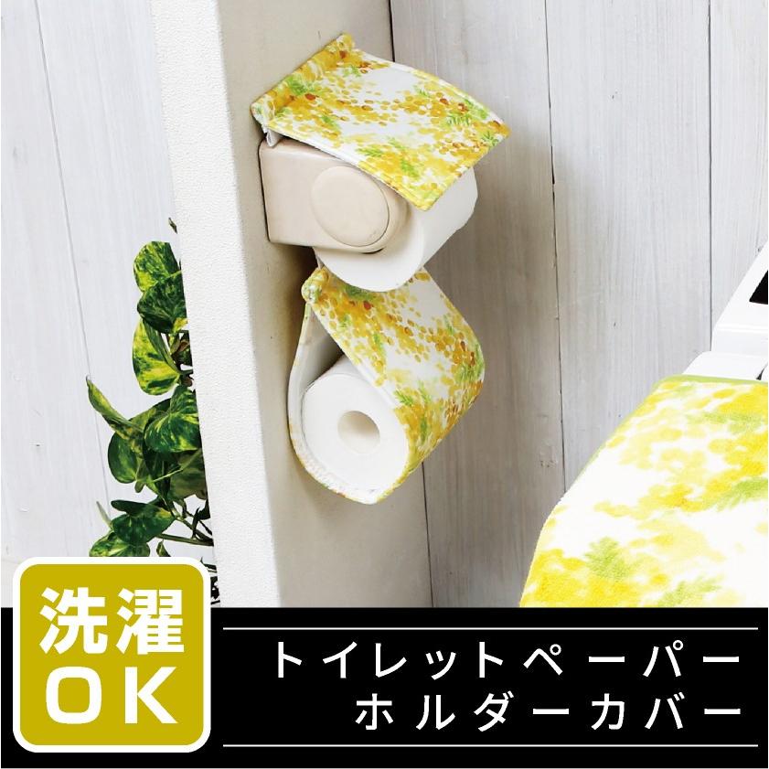 ヨコズナクリエーション（YOKOZUNA CREATION） トイレットペーパー