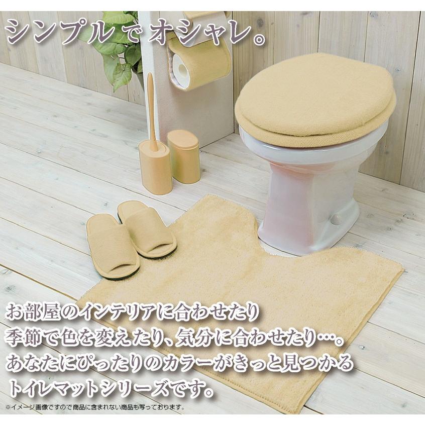 ヨコズナクリエーション トイレ3点セット マット(55×60cm) 両面