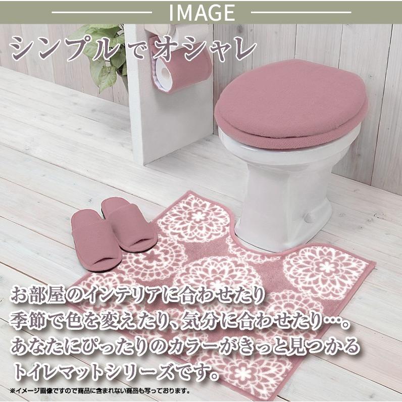 最大40 Offクーポン O型 トイレカバー トイレフタカバー ディズニー U型 ミッキー カーペット