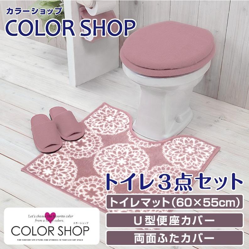 ピンクハウス 赤い実とクマ トイレマット フタカバー セット 新品未使用 激レア PINK HOUSE - ピンクハウスマット赤い実とクマの通販 by COCO's shop