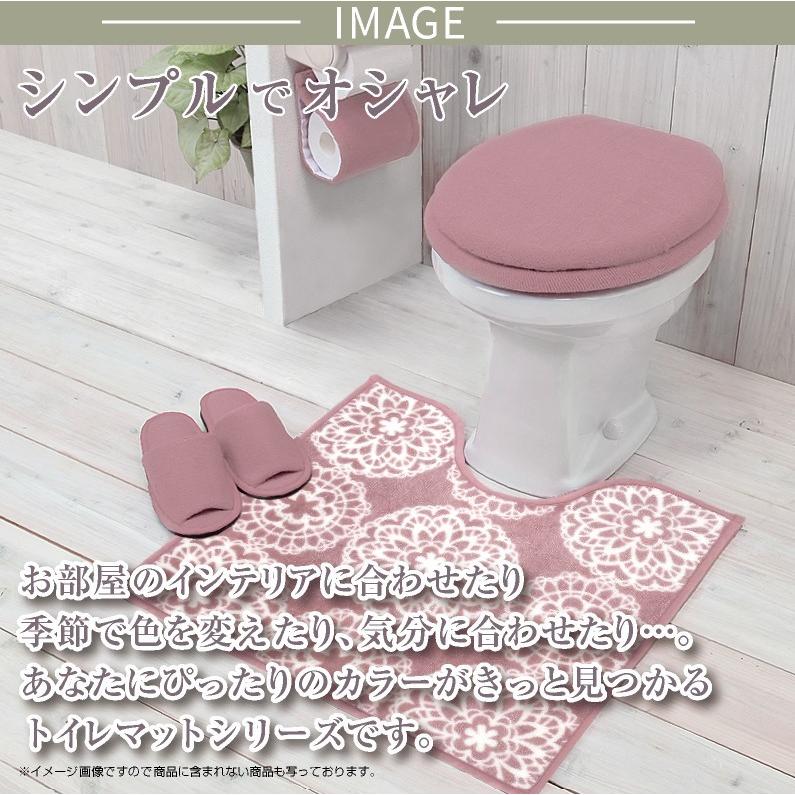 ピンクハウス❤新品未使用トイレマット❤ホルダーカバー❤フタカバー❤3点セット ヨコズナクリエーション（YOKOZUNA CREATION） トイレ5点セット マット