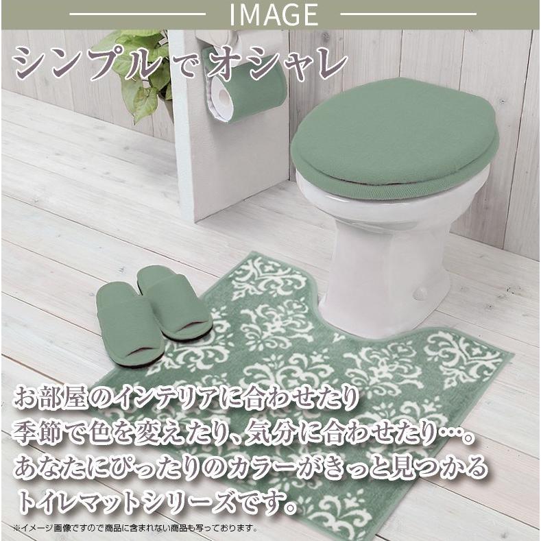 ヨコズナクリエーション（YOKOZUNA CREATION） トイレ4点セット マット
