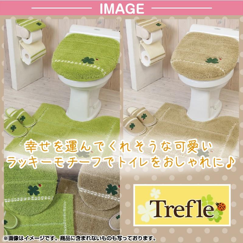 トイレ5点セット マット(55×60cm) 洗浄暖房フタカバー 洗浄便座カバー ペーパーホルダーカバー トイレスリッパ /トレフル 2色｜yokozuna｜05