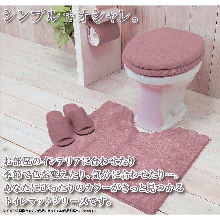 ベルメゾン サイズが豊富なトイレマット・フタカバー(単品