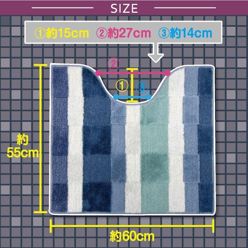 トイレマット 約55×60cm 滑りにくい加工 /モザイク 2色｜yokozuna｜03