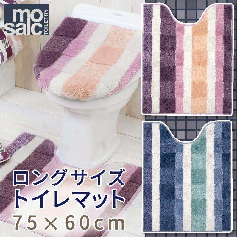 トイレマット ロング 約75×60cm 滑りにくい加工 手前に長い /モザイク 2色 :84722:水回りマットの専門店 ヨコズナ - 通販 - Yahoo!ショッピング トイレマット ロング 約75×60cm 滑りにくい加工 手前に長い /モザイク 2色 :84722:水回りマットの専門店 ヨコズナ - 通販 - Yahoo!ショッピング