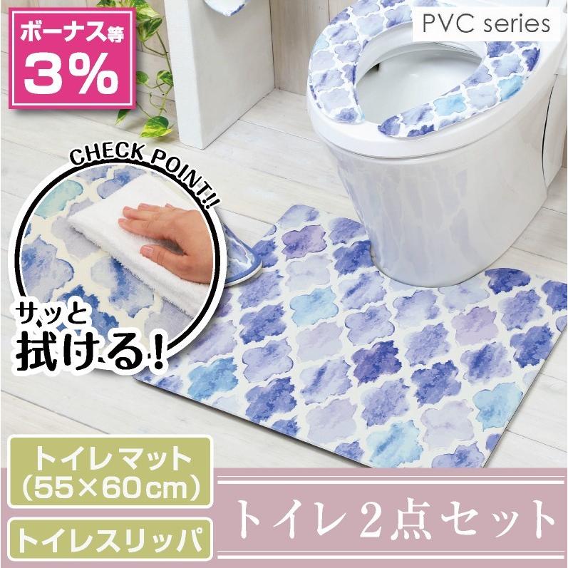 拭ける!洗濯不要 トイレ2点セット マット(55×60cm) トイレスリッパ /PVC モロッカン :84755-2s:水回りマットの専門店 ヨコズナ - 通販 - Yahoo!ショッピング 拭ける!洗濯不要 トイレ2点セット マット(55×60cm) トイレスリッパ /PVC モロッカン :84755-2s:水回りマットの専門店 ヨコズナ - 通販 - Yahoo!ショッピング