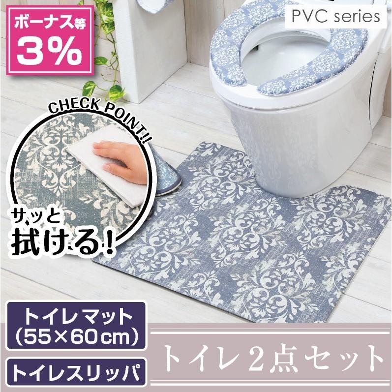 蒸発 床 入浴 トイレ マット スリッパ なし Housesforthehomeless Org