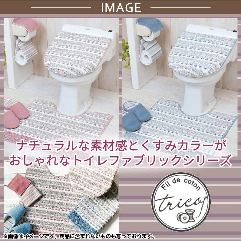 トイレフタカバー 兼用タイプ トリコ 2色 水回りマットの専門店 ヨコズナ 通販 Yahoo ショッピング
