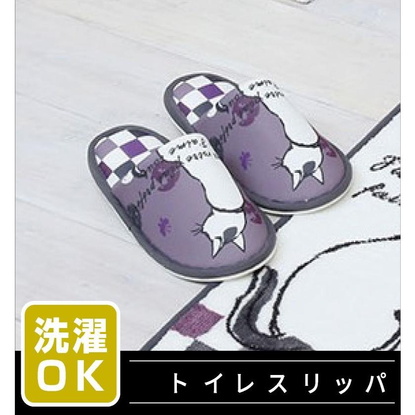 トイレスリッパ ミネット 水回りマットの専門店 ヨコズナ 通販 Yahoo ショッピング