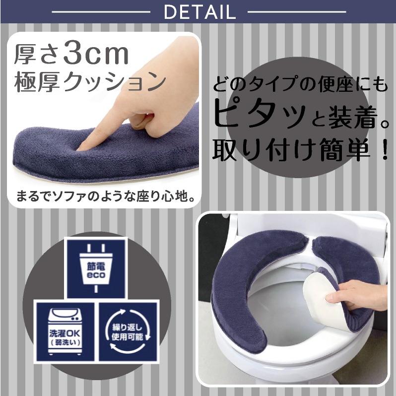 拭ける！洗濯不要 トイレ3点セット マット(55×60cm) ふんわり便座クッション トイレスリッパ /PVC ズボラ 4色｜yokozuna｜06