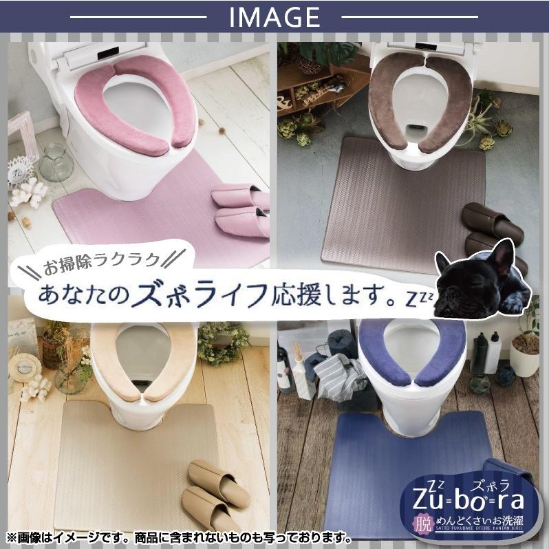 拭ける！洗濯不要 トイレマット 約55×60cm /PVC ズボラ 4色｜yokozuna｜05