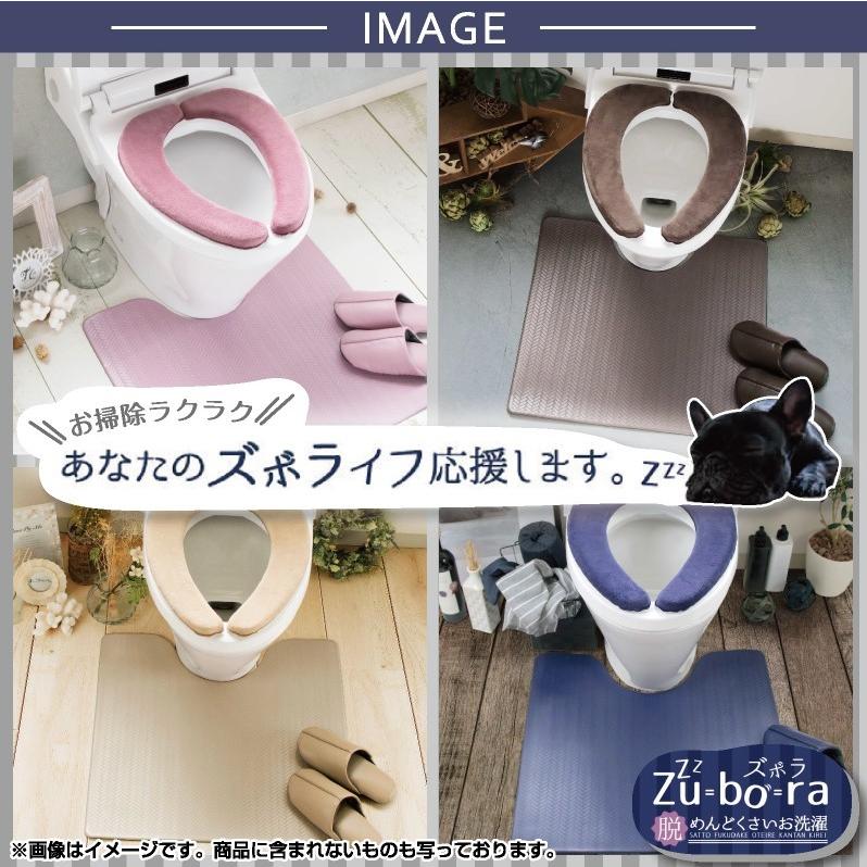 拭ける！洗濯不要 トイレマット ミニ 約40×50cm /PVC ズボラ 4色｜yokozuna｜05