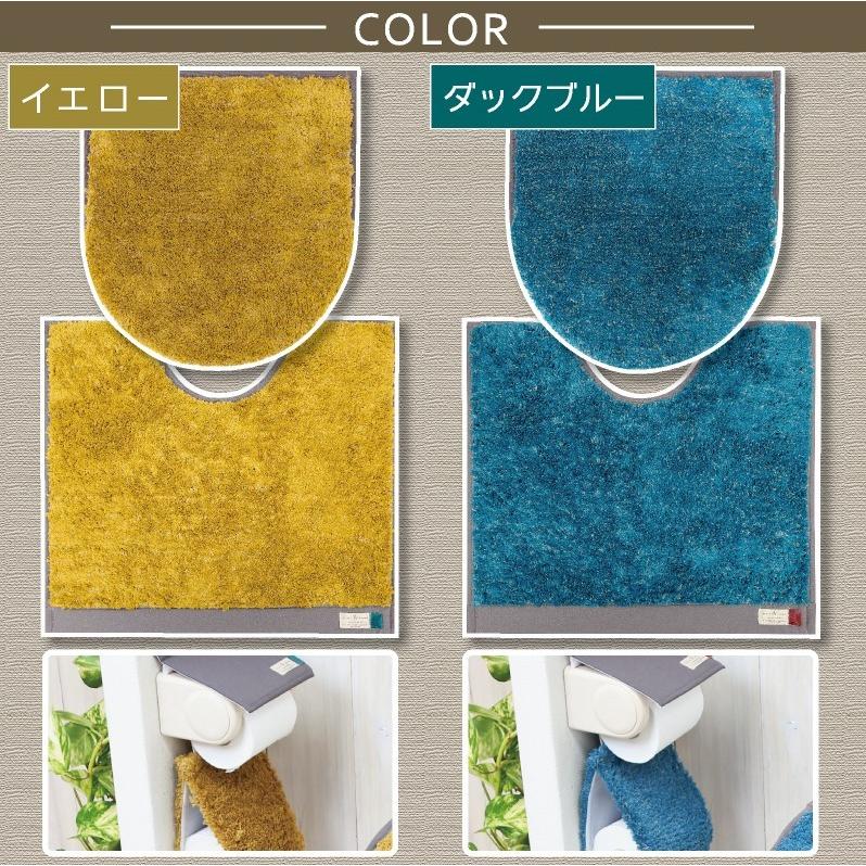 在庫処分 トイレ3点セット マット(55×60cm) 兼用フタカバー ペーパー