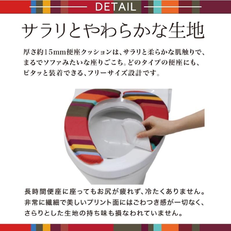 レトワール トイレ2点セット 拭けるマット(55×60cm) さらふわ便座クッション /PVC コリウール｜yokozuna｜03