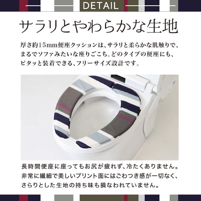 LES TOILES DU SOLEIL（レトワールデュソレイユ） 在庫処分 トイレ2点