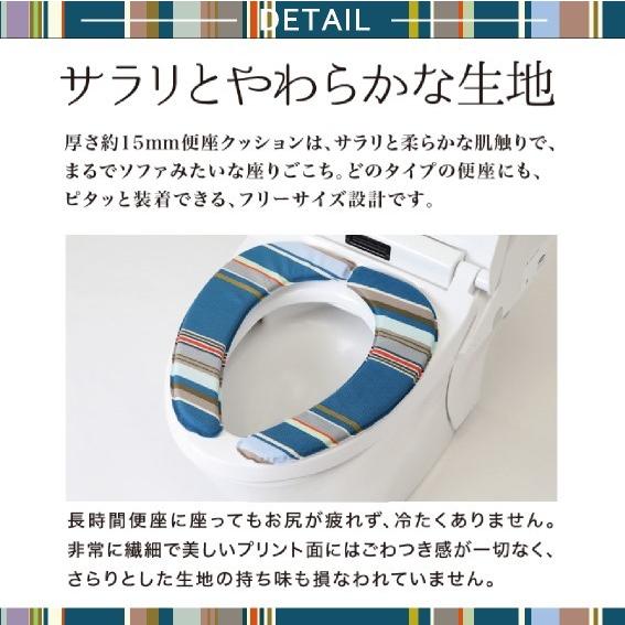 レトワール トイレ2点セット 拭けるマット(55×60cm) さらふわ便座クッション /PVC コルヴェール｜yokozuna｜03