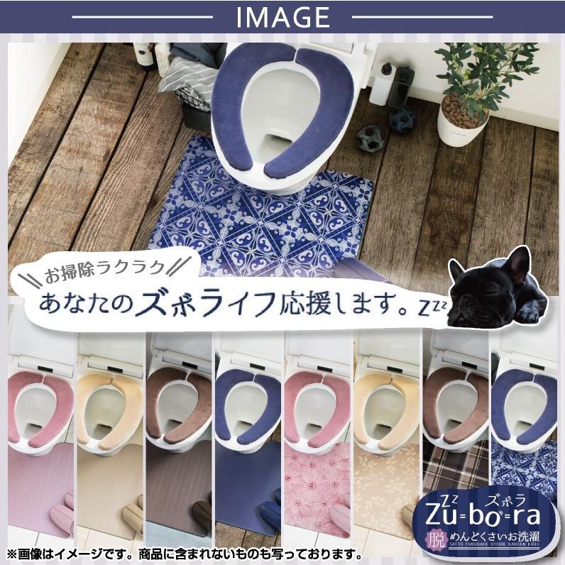 拭ける！洗濯不要 トイレマット 約55×60cm /PVC ズボラ カレイド ネイビー｜yokozuna｜04