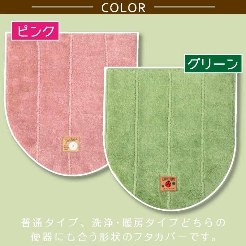トイレフタカバー 兼用タイプ /シャンフル 2色｜yokozuna｜02