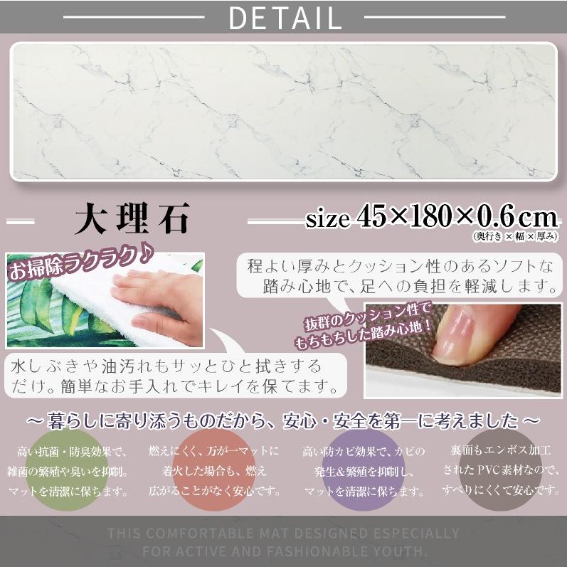 ヨコズナクリエーション（YOKOZUNA CREATION） キッチンマット 約45