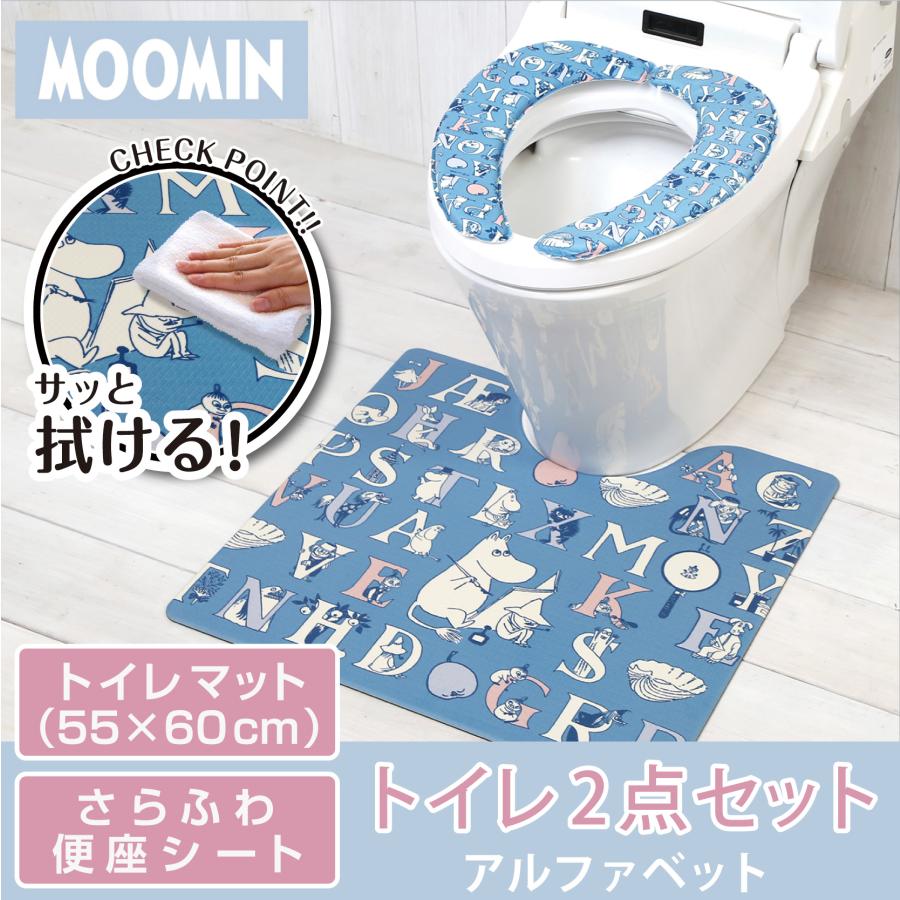 トイレ用吸水滑り止めマットぬいぐるみ便座3点セット MOOMIN（ムーミン） 拭ける！洗濯不要 トイレ2点セット マット(55×60cm