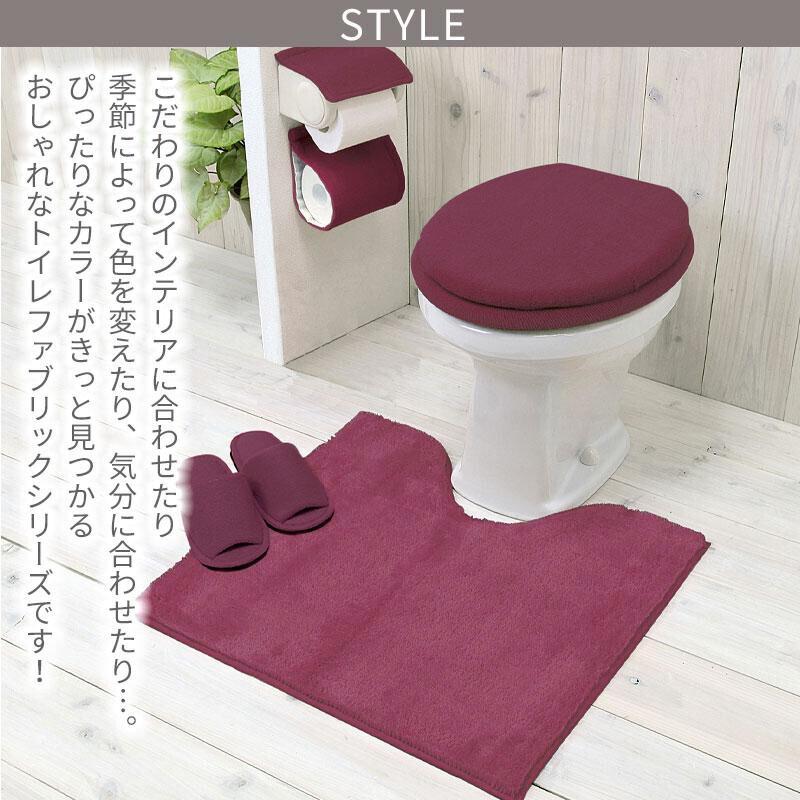 ヨコズナクリエーション（YOKOZUNA CREATION） トイレマット 約55×60cm