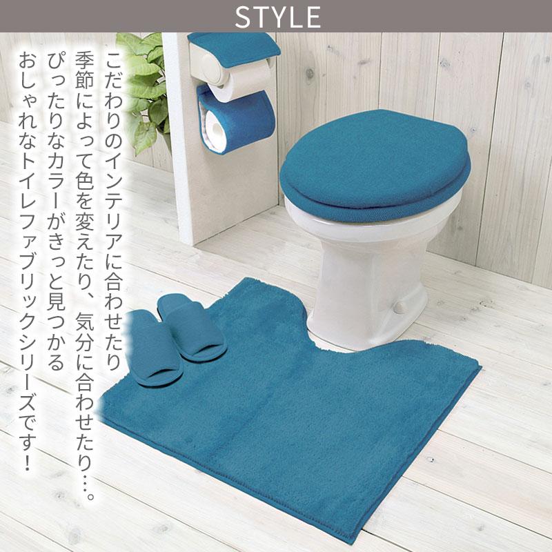 トイレ用吸水滑り止めマットぬいぐるみ便座3点セット ヨコズナクリエーション（YOKOZUNA CREATION） トイレ3点セット マット