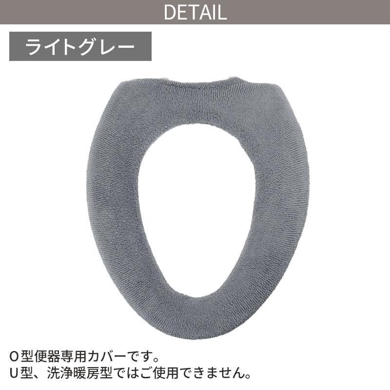 なな様 オーダートイレ用品セット完成品 なな様 オーダートイレ用品セット完成品