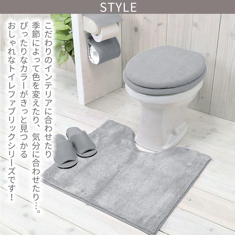 ヨコズナクリエーション トイレマット 約55×60cm 滑りにくい加工