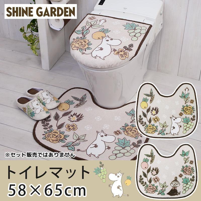 トイレマット 約55×60cm 滑りにくい加工 単品 1枚 / シャインガーデン ムーミン リトルミイ 2柄 MOOMIN ベージュ ピンク 可愛い おしゃれ キャラクター | MOOMIN