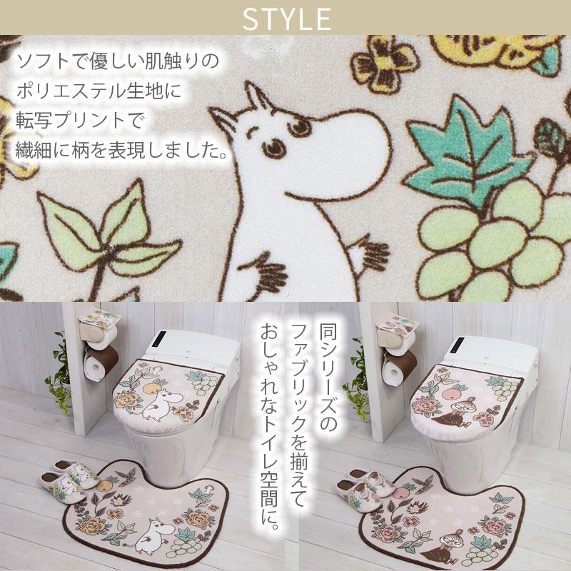 トイレ3点セット マット(55×60cm) 兼用フタカバー さらふわ吸着便座クッション / シャインガーデン ムーミン リトルミイ 2柄 | MOOMIN | 02
