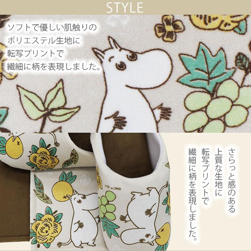 トイレ3点セット マット(55×60cm) 兼用フタカバー トイレスリッパ / シャインガーデン ムーミン リトルミイ 2柄 | MOOMIN | 02