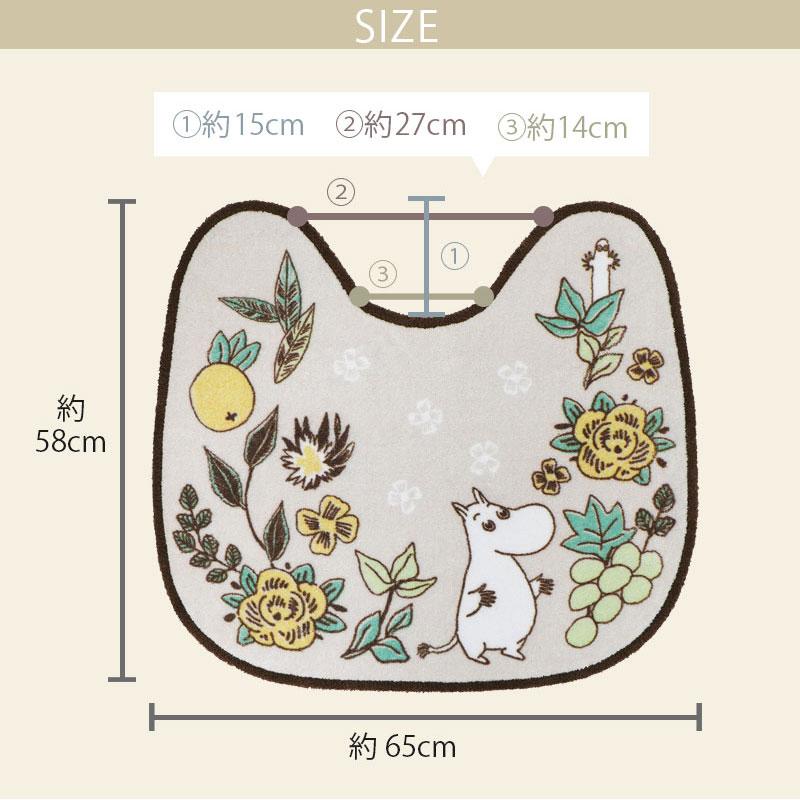 トイレ4点セット マット(55×60cm) 兼用フタカバー さらふわ吸着便座クッション ペーパーホルダーカバー / シャインガーデン ムーミン リトルミイ 2柄 | MOOMIN | 06