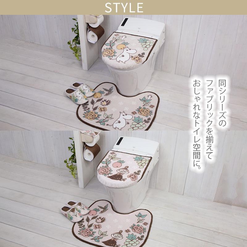 トイレ5点セット マット(55×60cm) 兼用フタカバー さらふわ吸着便座クッション ペーパーホルダーカバー トイレスリッパ /シャインガーデン ムーミン 2柄 | MOOMIN | 03