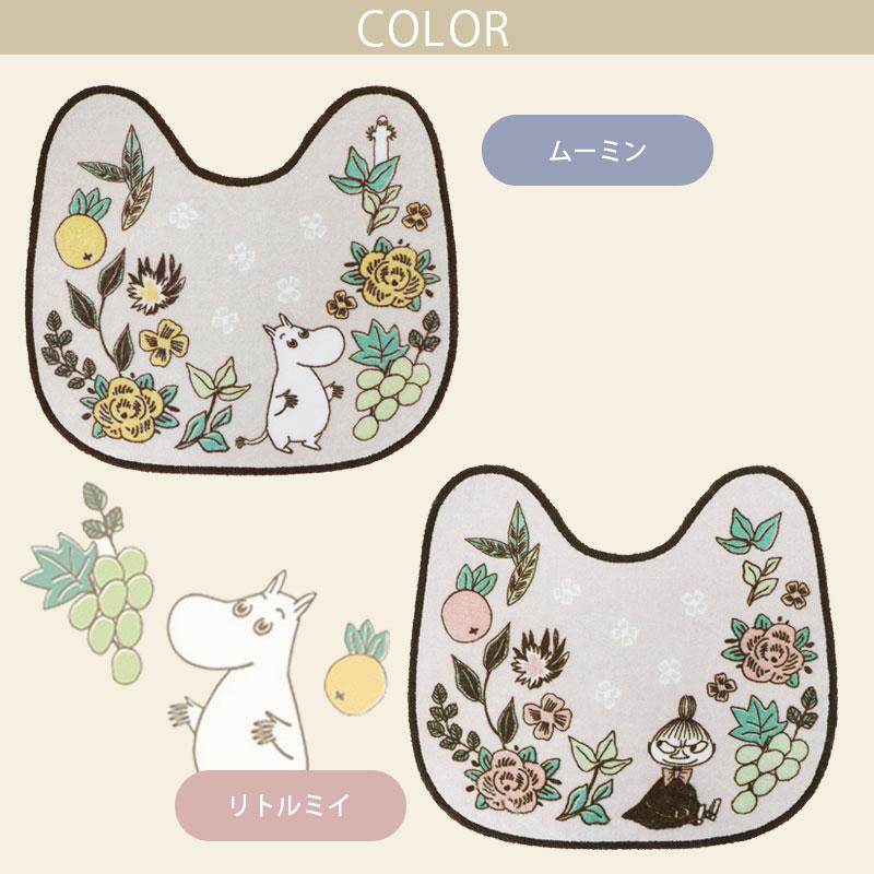 トイレマット 約55×60cm 滑りにくい加工 単品 1枚 / シャインガーデン ムーミン リトルミイ 2柄 MOOMIN ベージュ ピンク 可愛い おしゃれ キャラクター | MOOMIN | 03