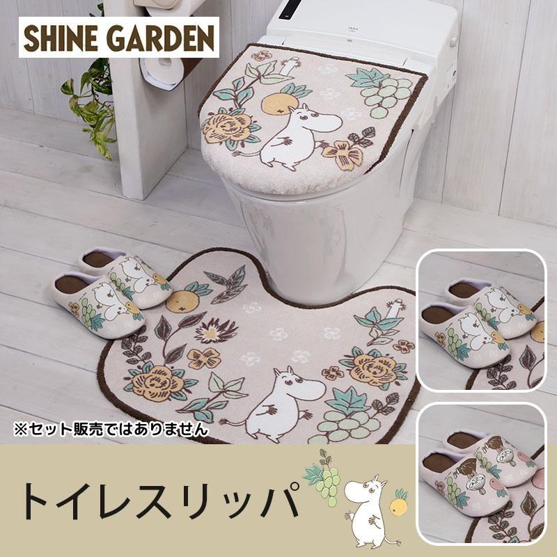 トイレスリッパ 単品 1足 / シャインガーデン 2柄 ムーミン  リトルミイ MOOMIN 可愛い おしゃれ キャラクター | MOOMIN
