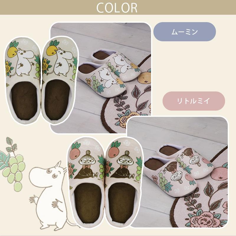 トイレスリッパ 単品 1足 / シャインガーデン 2柄 ムーミン  リトルミイ MOOMIN 可愛い おしゃれ キャラクター | MOOMIN | 03
